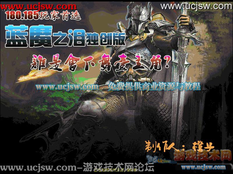 热血江湖官网官方网站手游双狮驼+龙宫5回合结束比赛，有赢也有输
