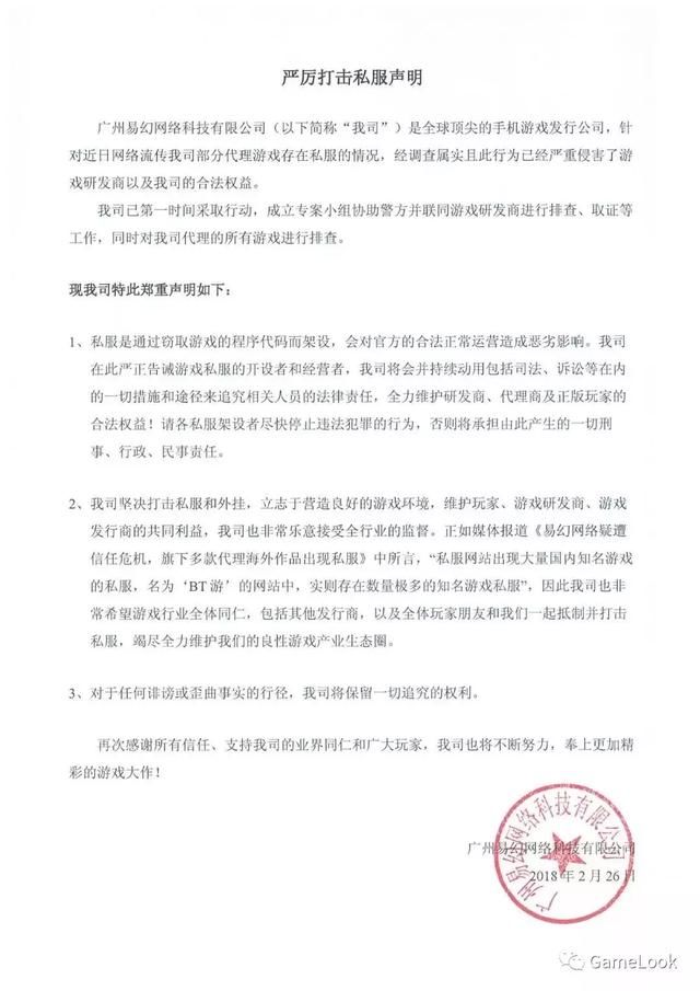 热血江湖官网官方网站手游69精锐第一大唐展示账号直播打装备