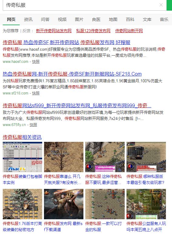 热血江湖官网官方网站