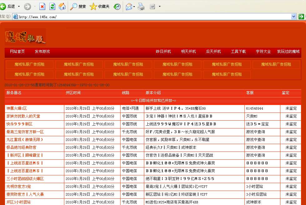 最新热血江湖sf网站手游第十二届武神坛 冠军之争 宿敌再战