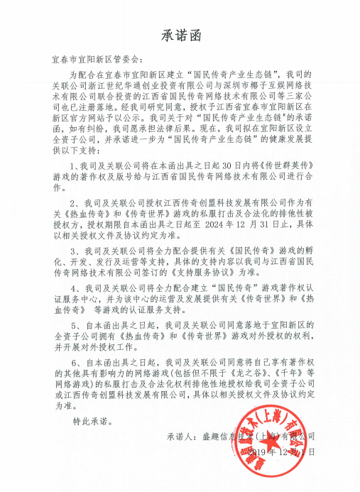新开热血江湖发布网手游第九届武神坛淘汰赛精选对决